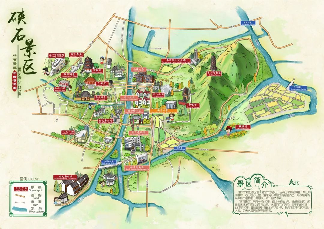 贵州手绘地图景区导览